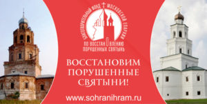 храм иконы взыскание погибших в долгопрудном
