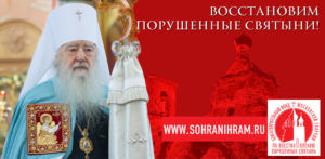 храм иконы взыскание погибших в долгопрудном